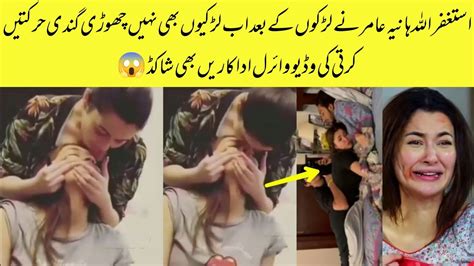 hania amir leaked|Pakistani actress gets emotional on social media after。